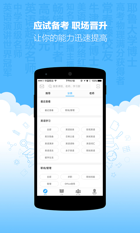 新东方优选截图(2)