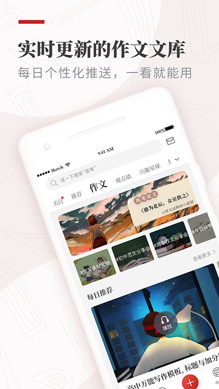 纸条截图(1)