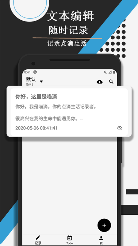 喵滴截图(1)