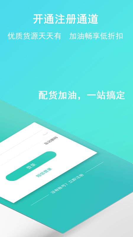 流马风行截图(2)