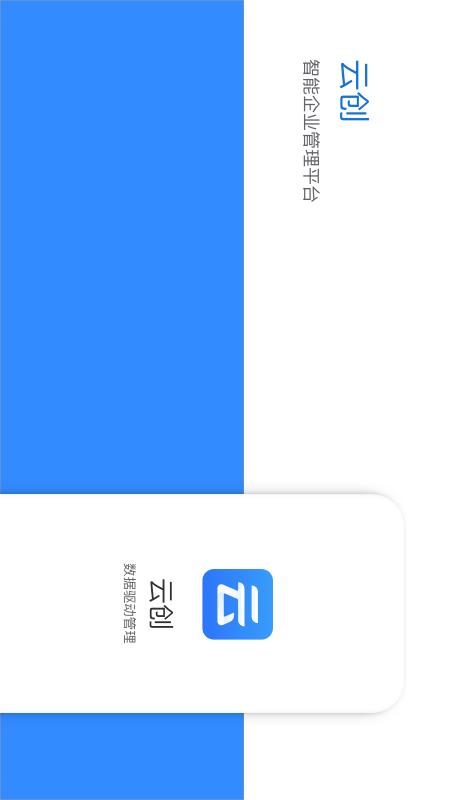 云创_图片1
