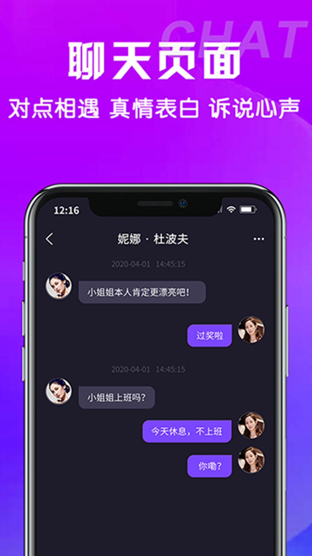 对点截图(4)