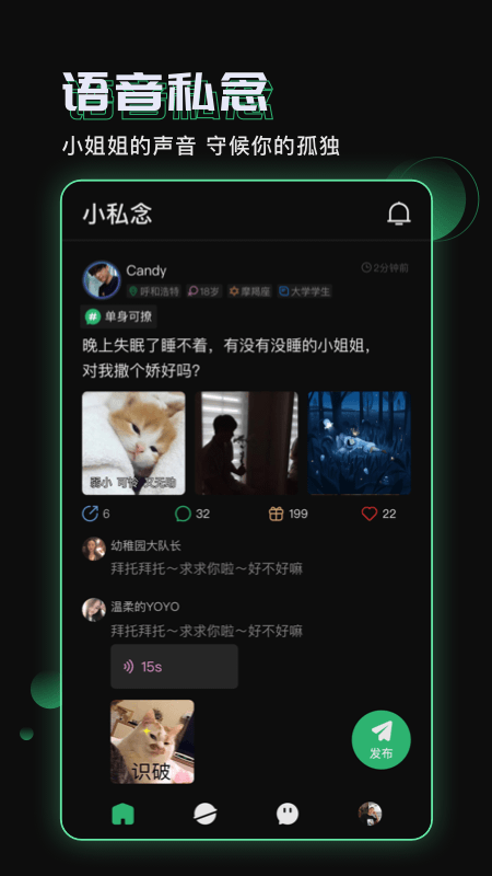 小回音_图片2