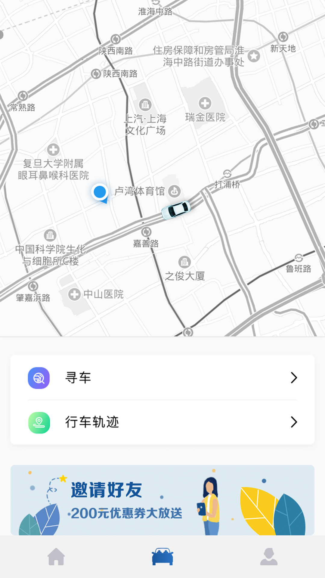 小墨鱼智行截图(2)