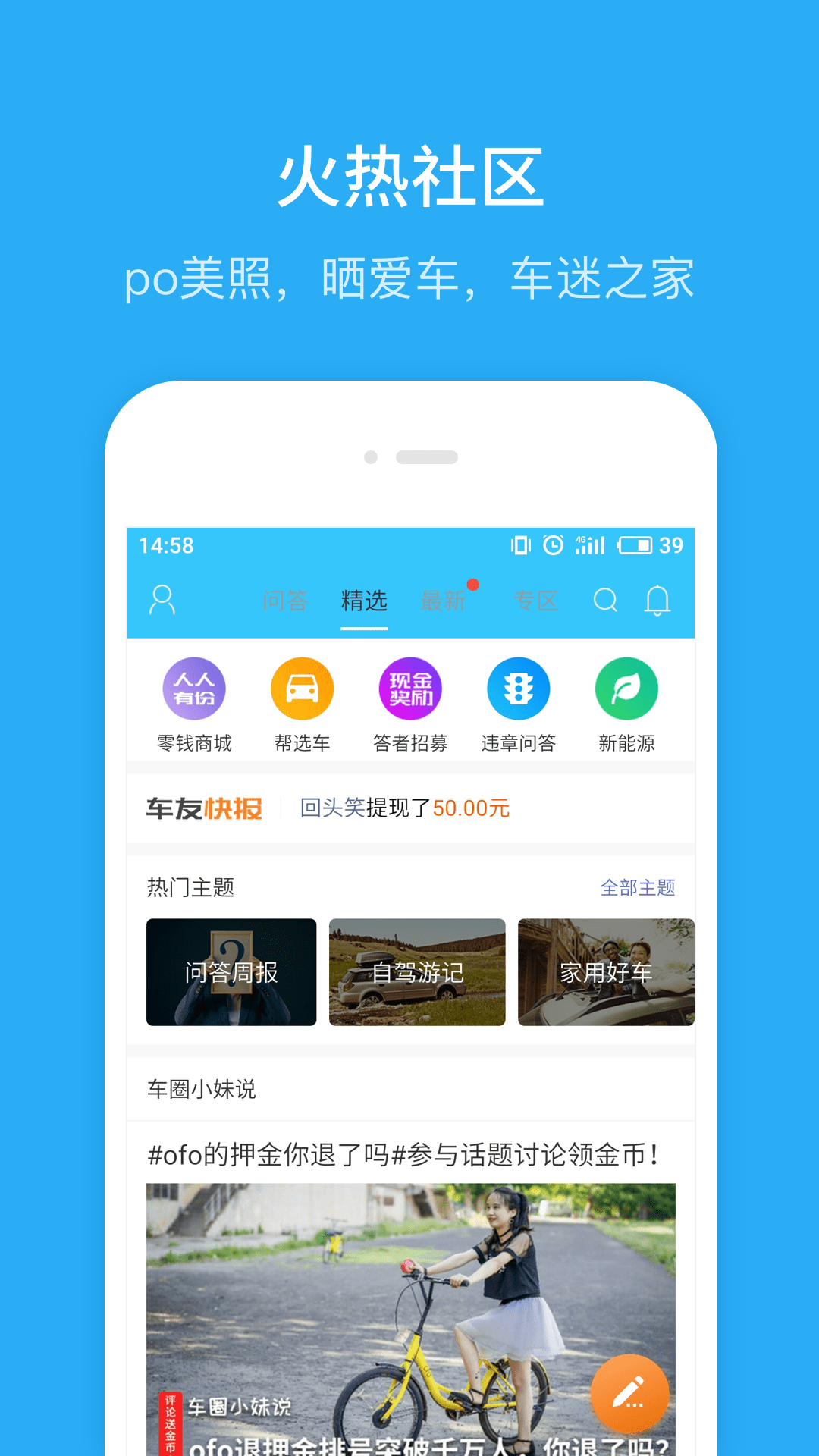 汽车违章查询截图(4)