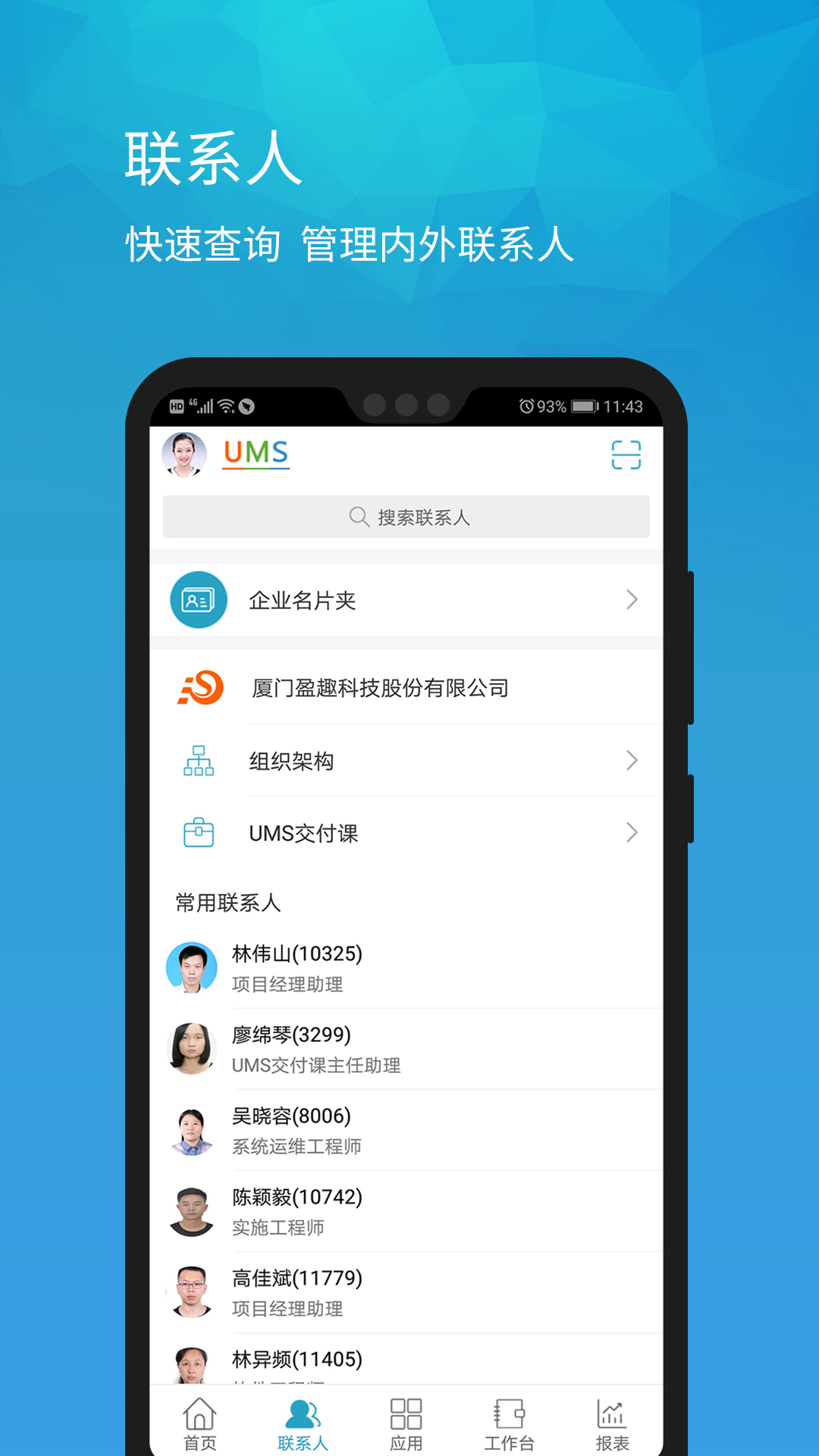 uMobile_图片2