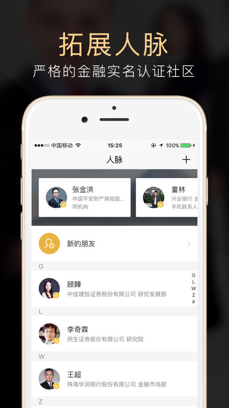 云极截图(3)