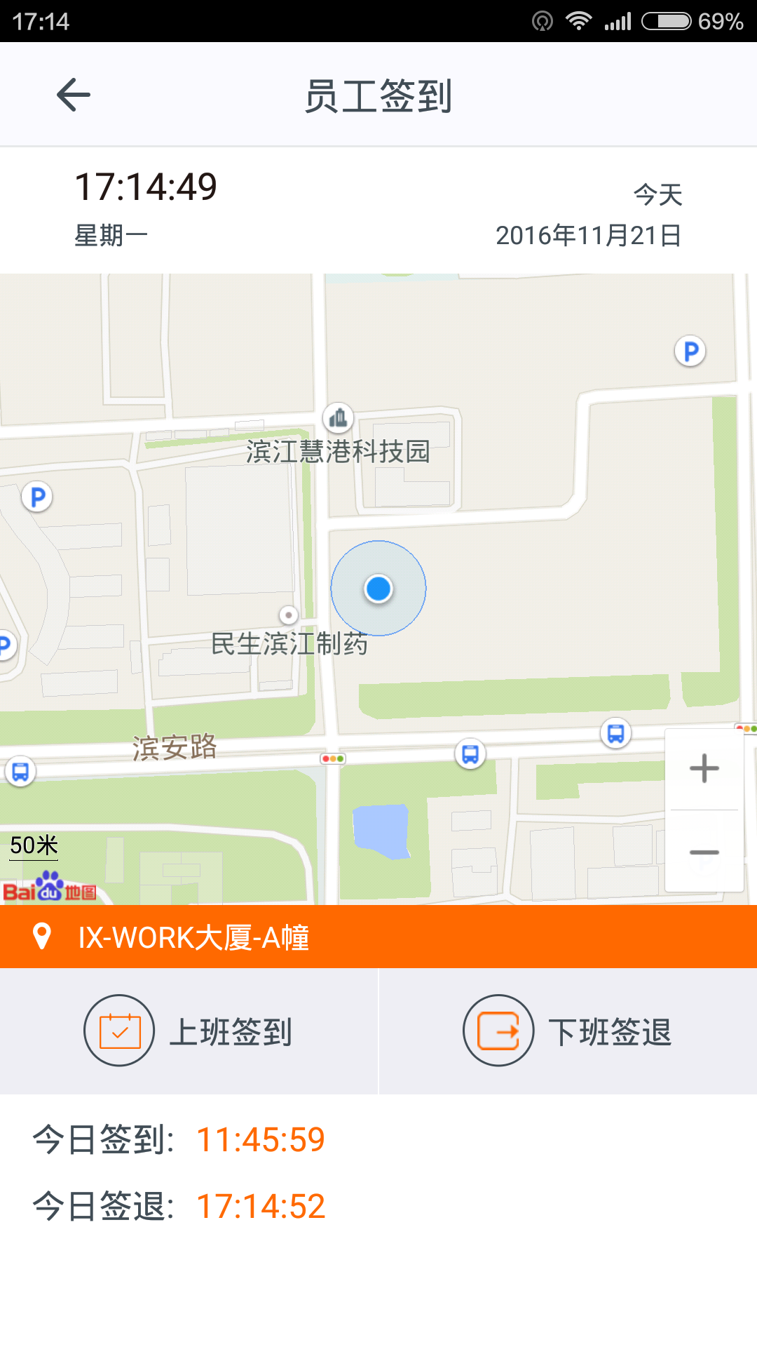 施工眼截图(1)