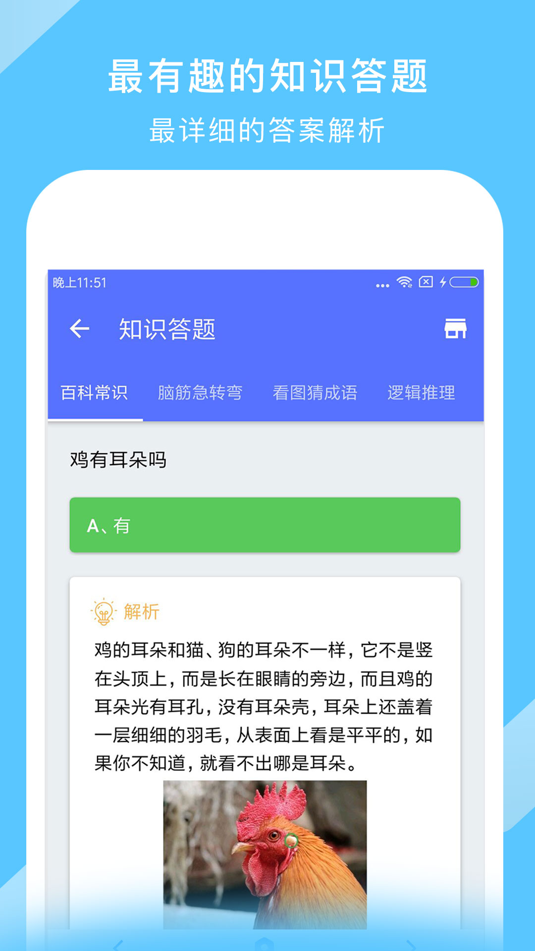 地图大全截图(4)