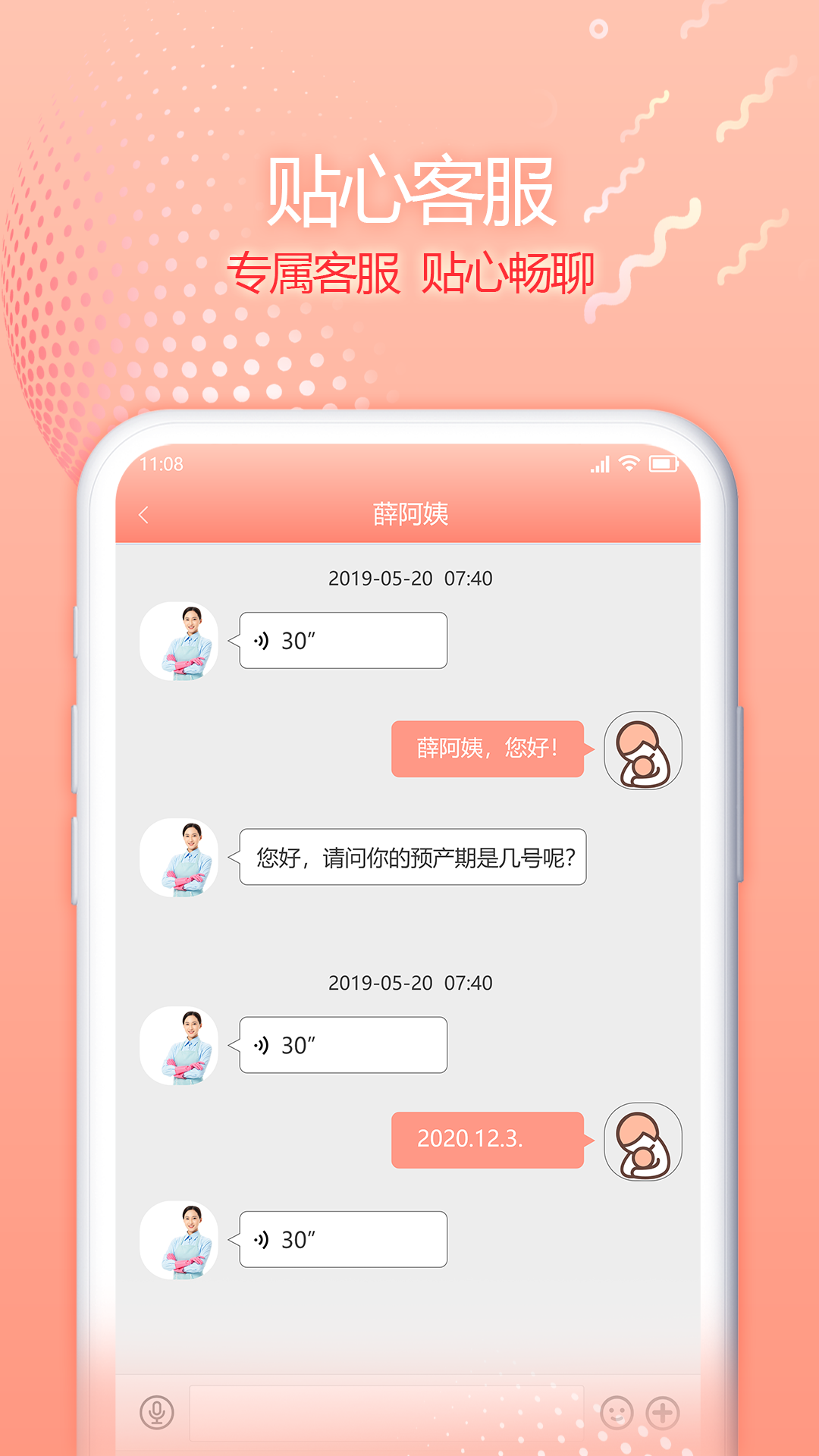 宜尔宝_图片2