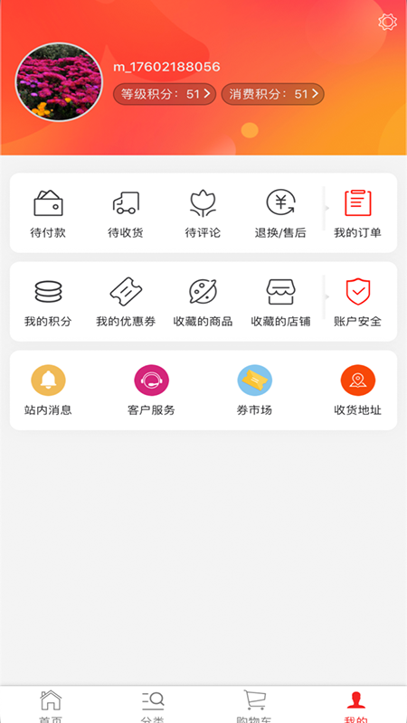 悠活校园_图片1