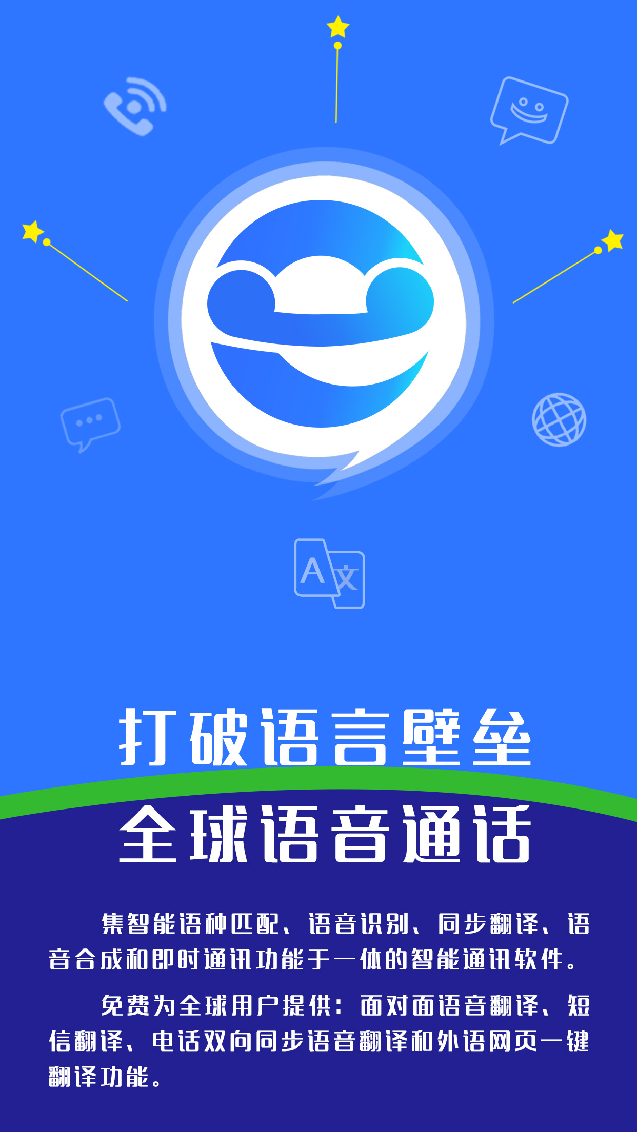 Eotu_图片1