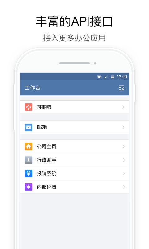 行信截图(4)