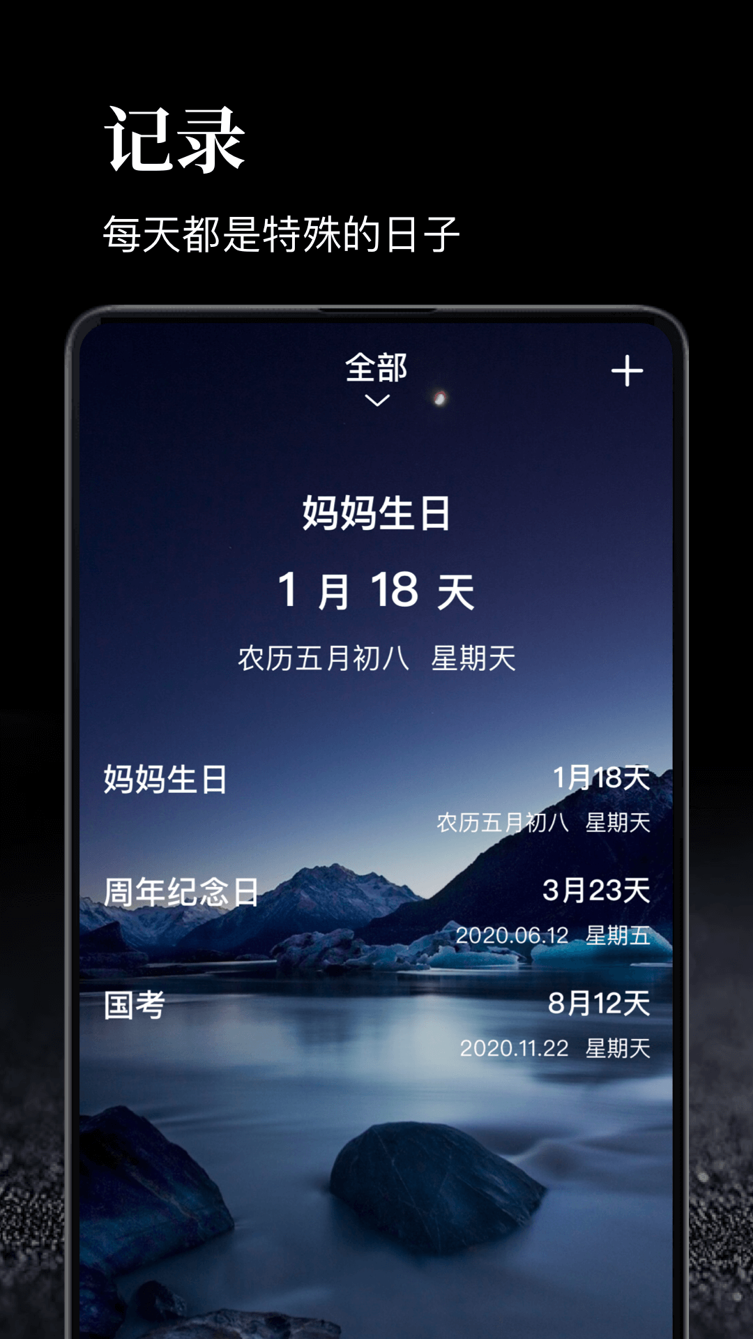 时间管理_图片2