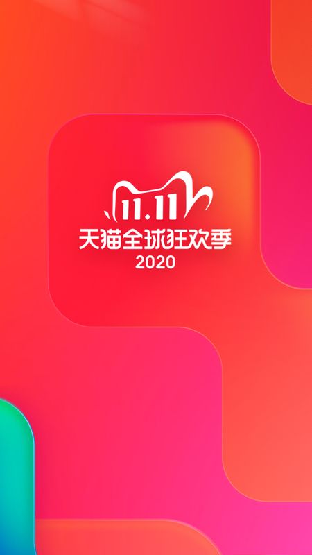 UC浏览器截图(1)