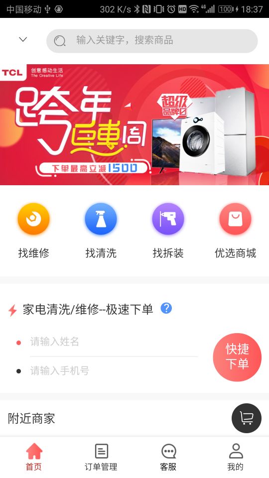 快手阿修截图(3)