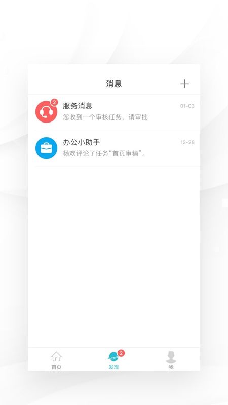 我在截图(3)