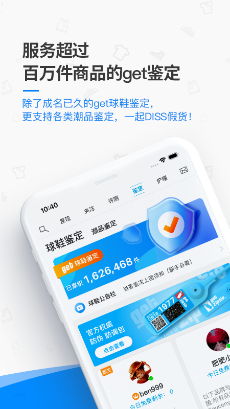 get截图(1)