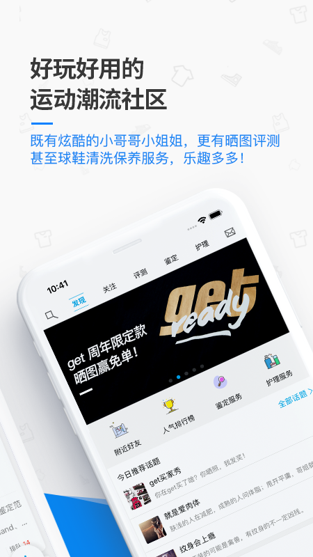 get截图(2)