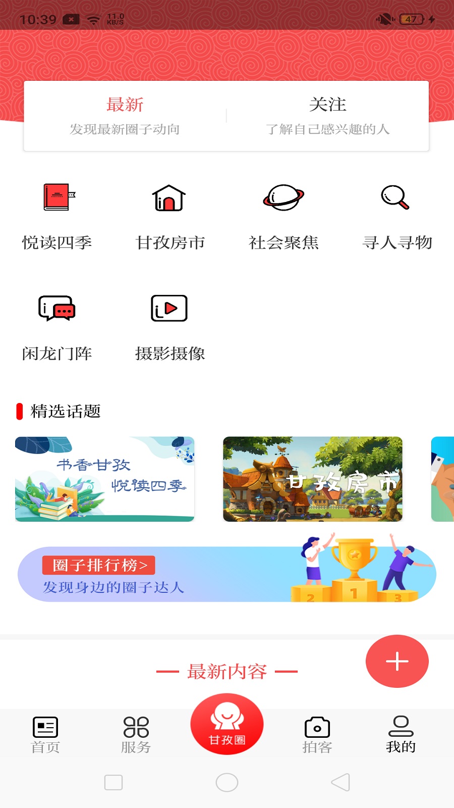 圣洁甘孜_图片3