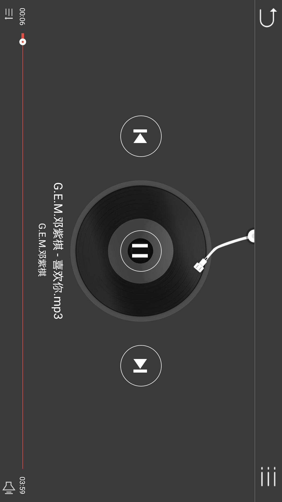 鹰信车载桌面截图(2)