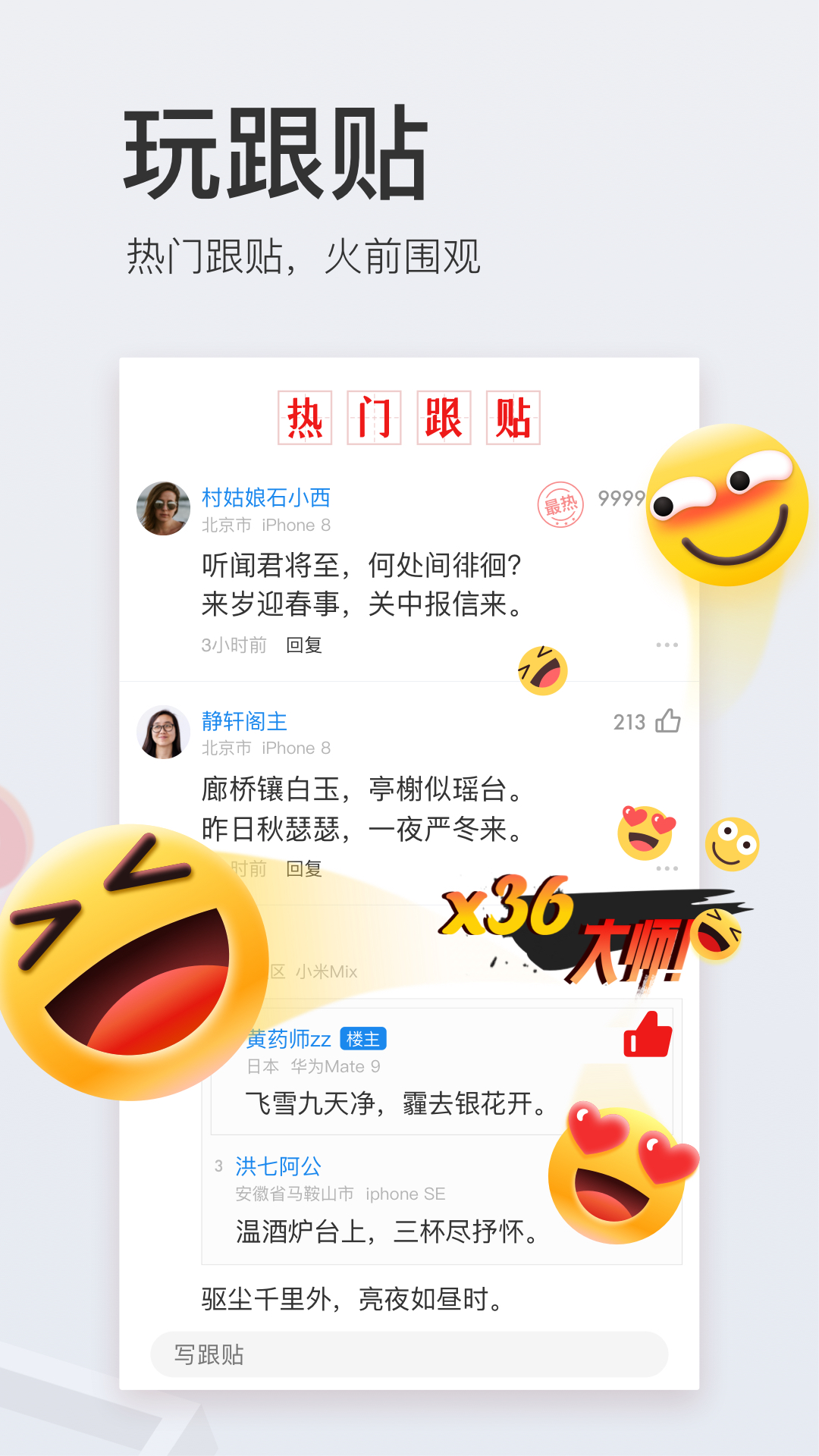 网易新闻_图片3