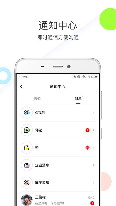 优鲜集截图(4)