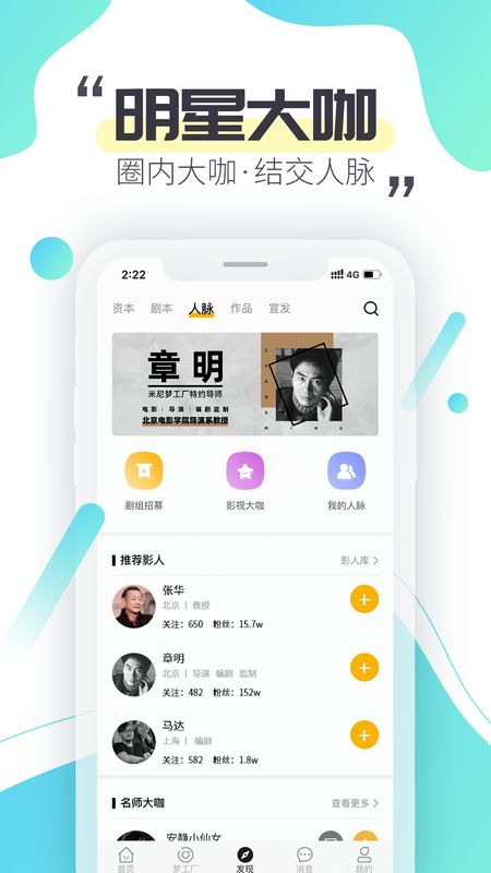 米尼梦工厂截图(2)