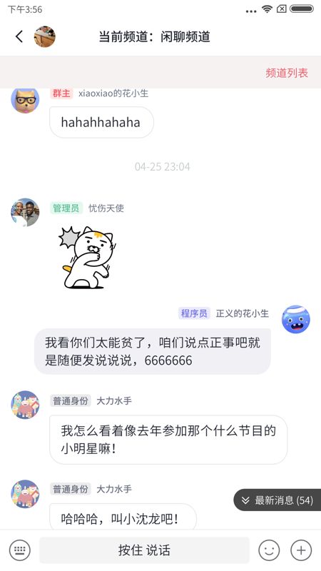 小麦圈_图片3