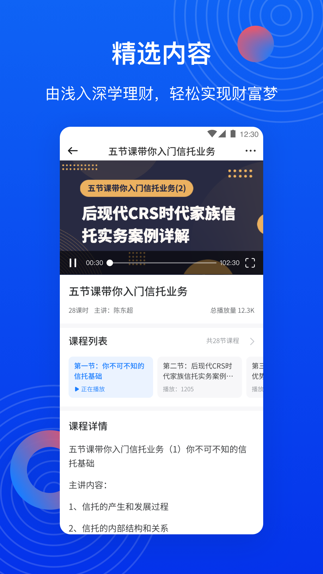 简盈规划_图片2