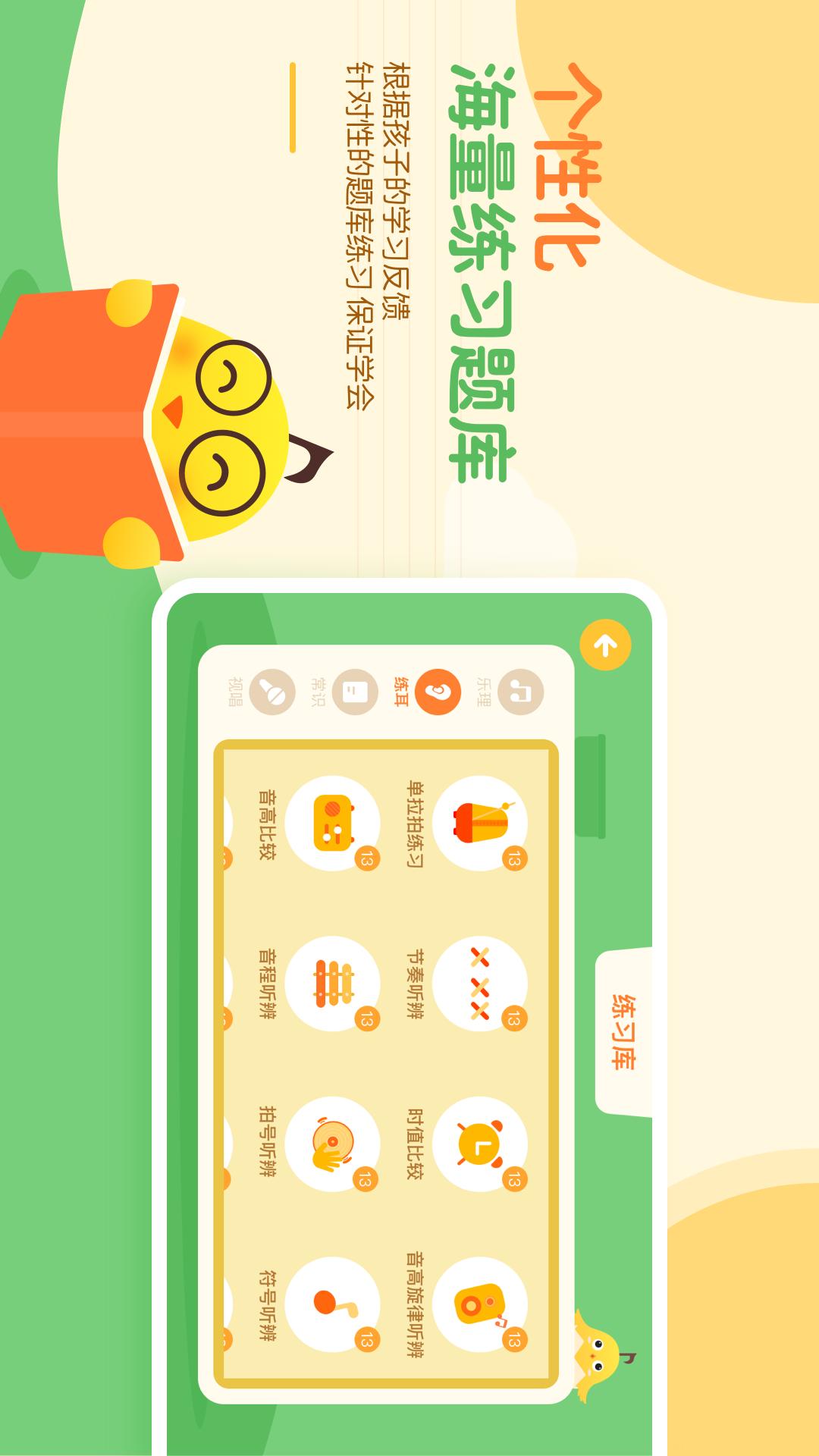 音乐壳截图(5)