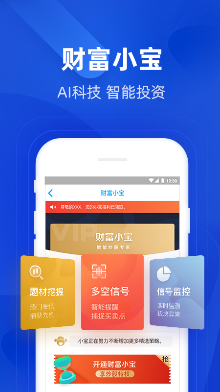 掌证宝lite_图片1