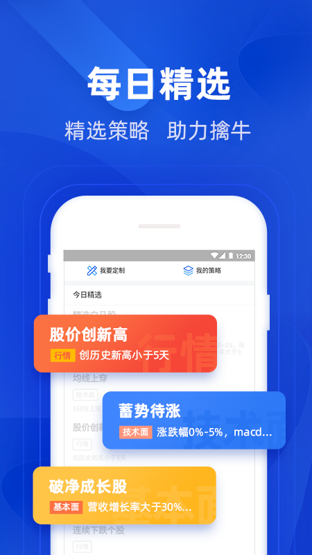 掌证宝lite_图片2