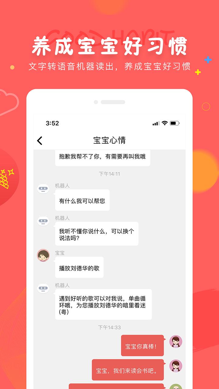 成长宝贝_图片2