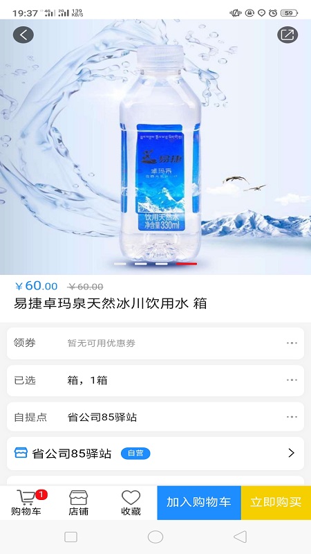 加油海南_图片2