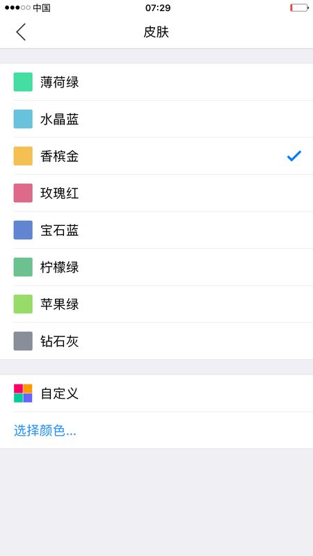 小明计算器截图(3)