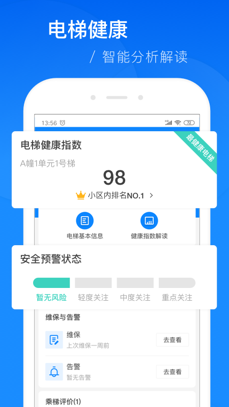 维小保_图片1