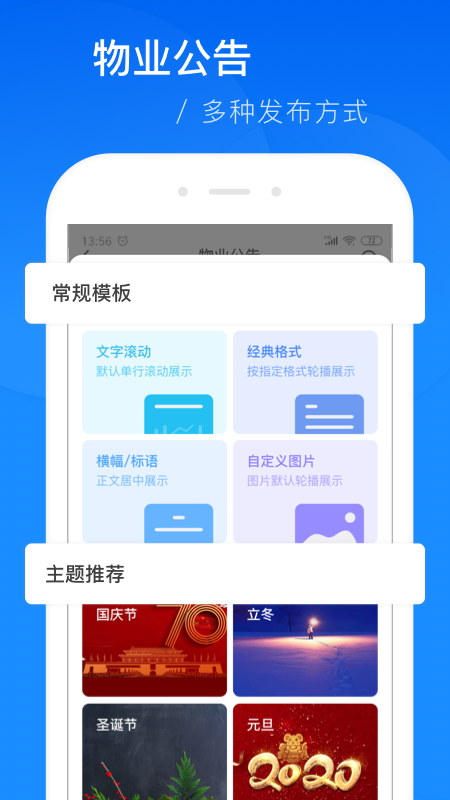 维小保截图(3)