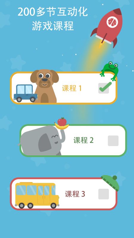 Lingumi截图(5)