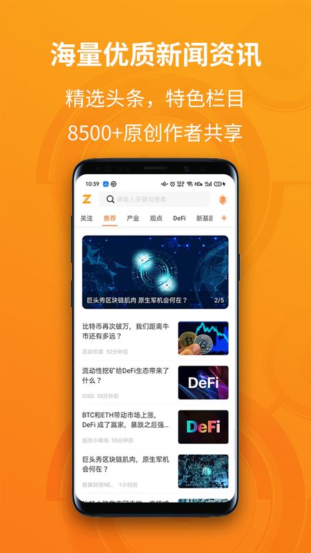 陀螺财经截图(1)