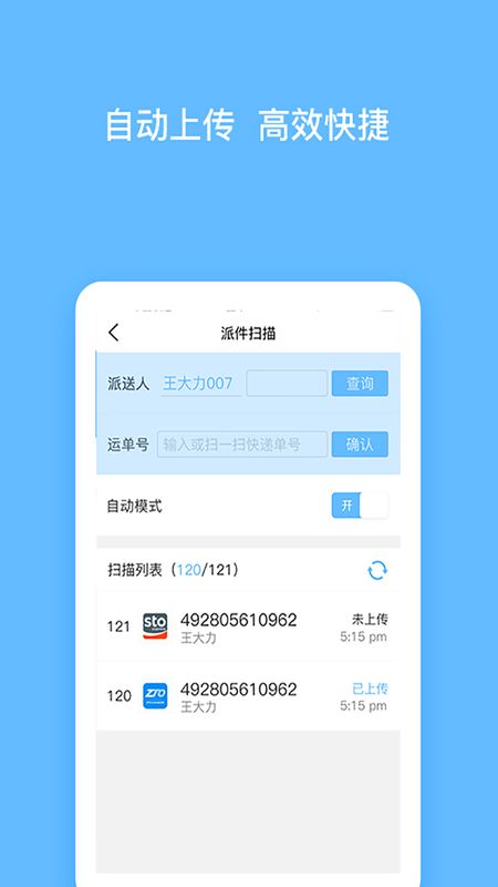 顺秒截图(4)