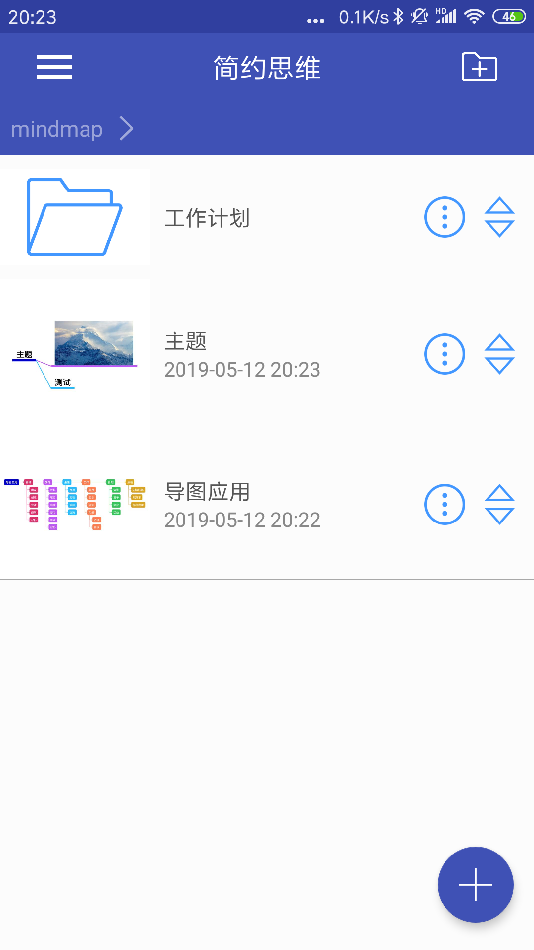 简约思维_图片1