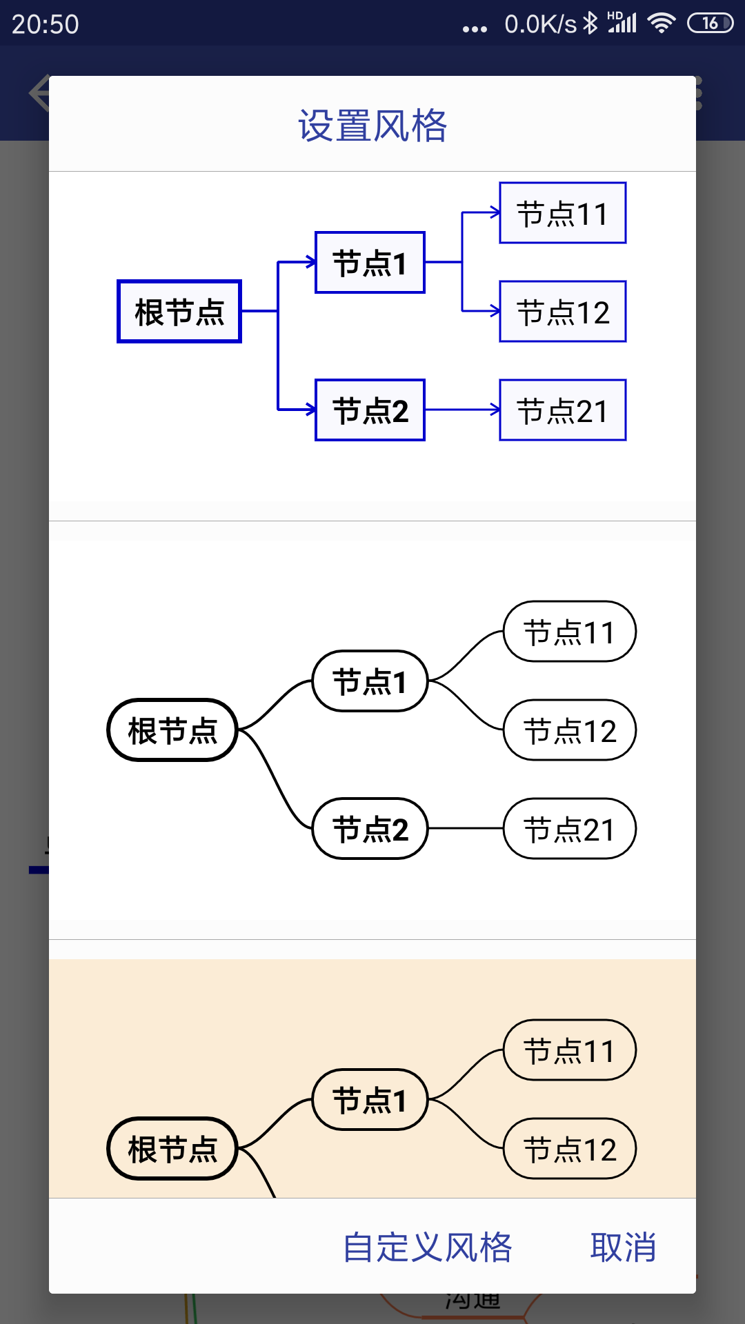 简约思维_图片2