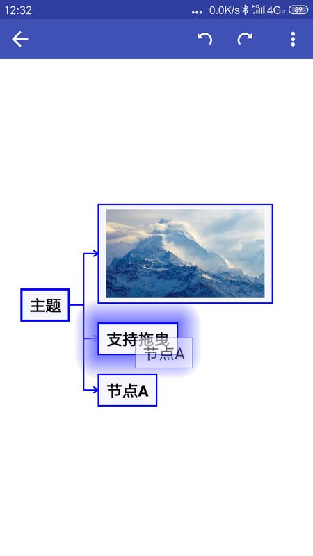 简约思维截图(5)