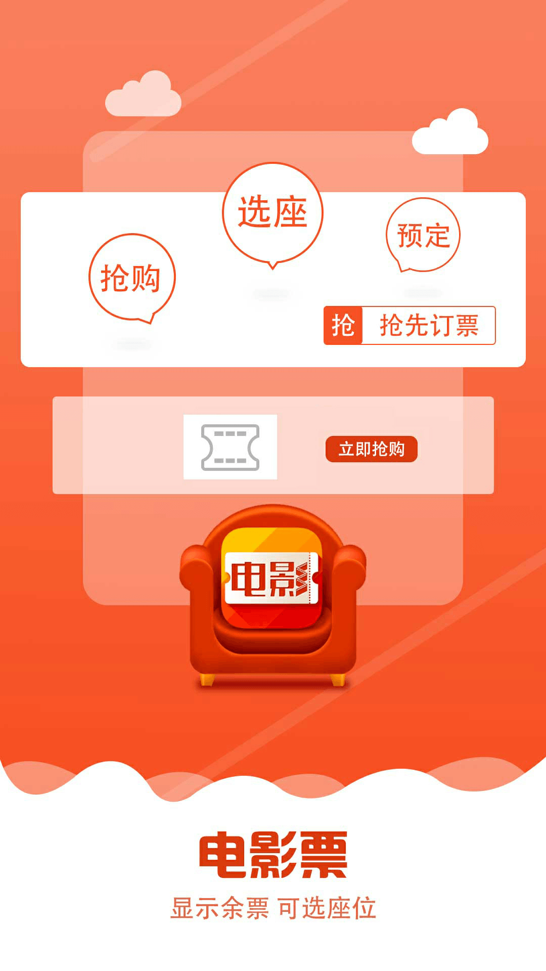 盛基通截图(4)