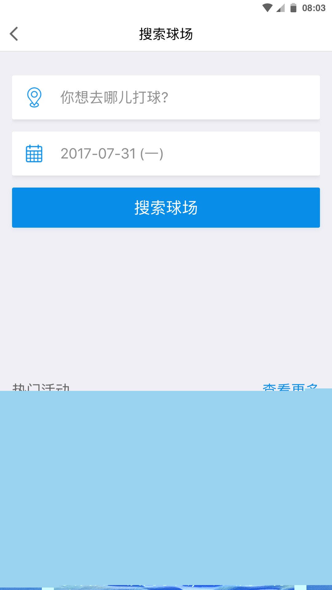 百高_图片2