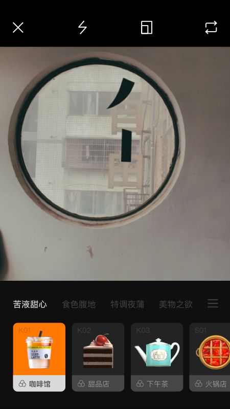 Pott截图(3)