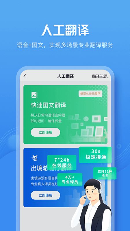 咪咕灵犀截图(4)