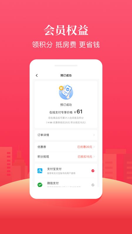 尚美生活截图(4)