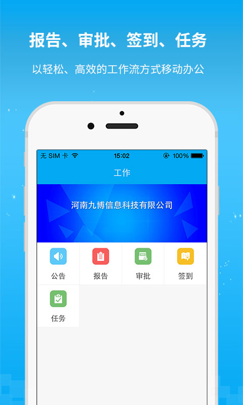 易销客截图(3)